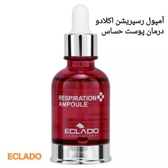 آمپول رسپریشن اکلادو ECLADO Respiration Ampoule